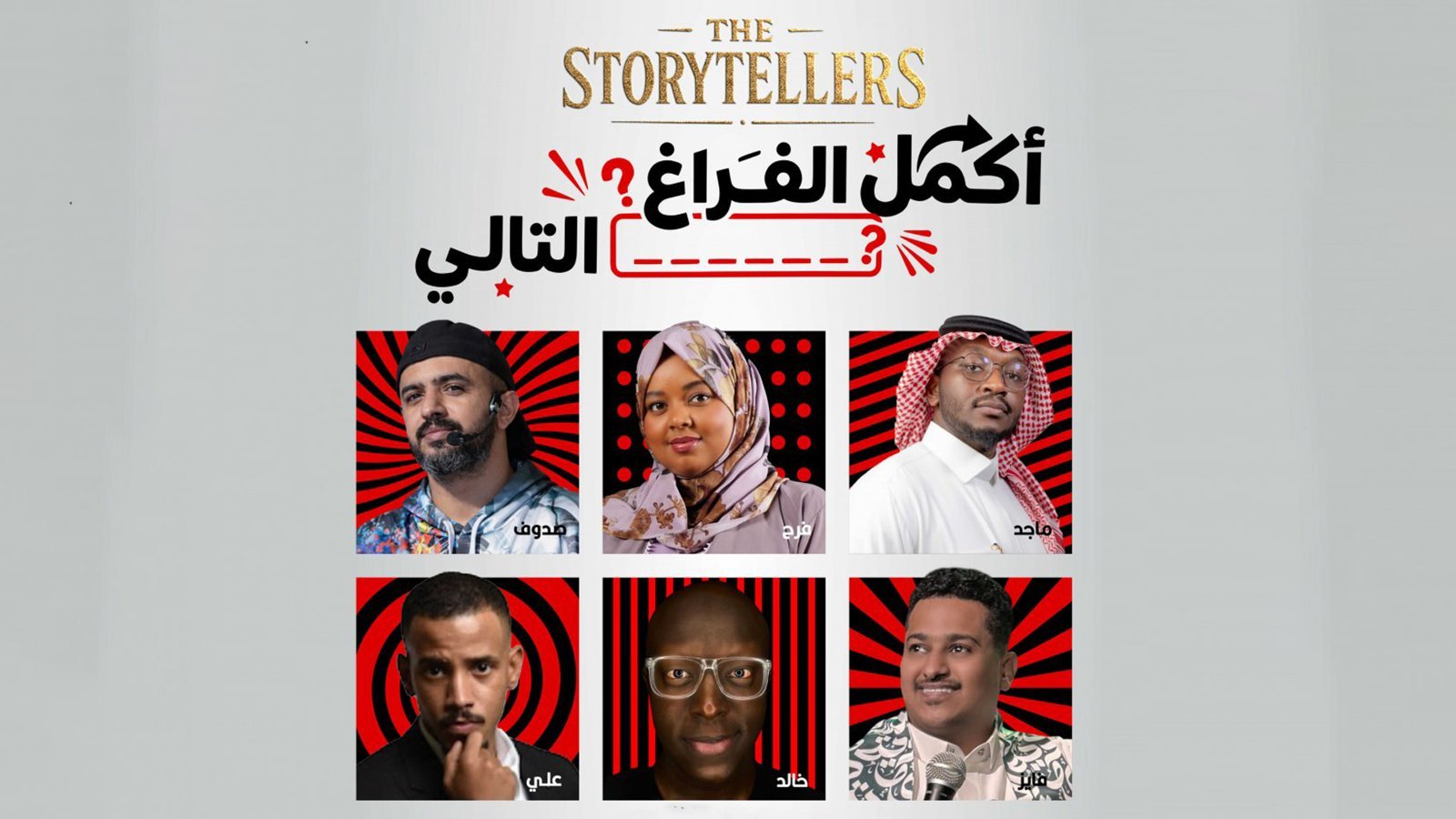 Fill in the Blank in Jeddah