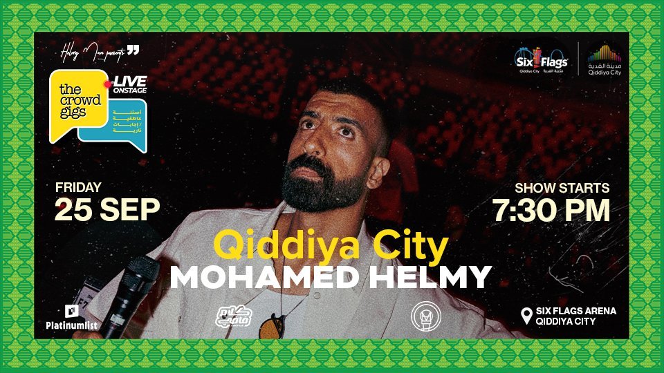 مهرجان الكوميديا - محمد حلمي في سيكس فلاجز القدية